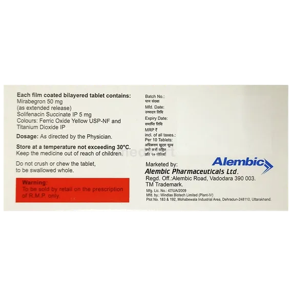 bladmir s 50mg tablet 14's